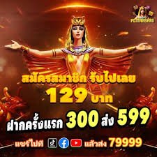 pandora188 slot Data Keluaran results interface showing historical draws and settlement status